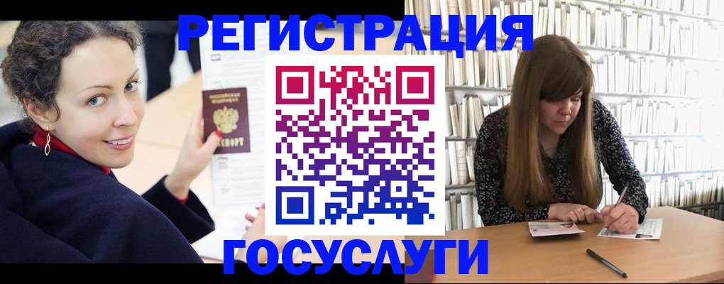 временная регистрация поиск в Кубинке